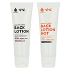 G PROJECT x PEPEE　BACK LOTION［バックローション］