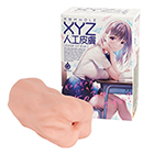 XYZ（エックスワイゼット）人工皮膚